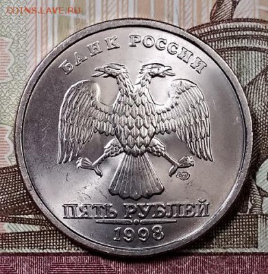 5 р 1998 СПМД ОЧ.ЯРК.ШТ.БЛЕСК. ОТЛ. 27.07.2019 в 22:00 - 009