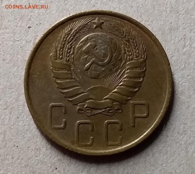 5 копеек 1946. До 29.07.19 в 22.00 - 20190726_203041