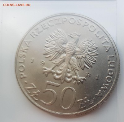  31.07.19 в 22:00 - 20190726_180922