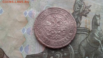 1 копейка 1874. До 1.08. 22:00 - image