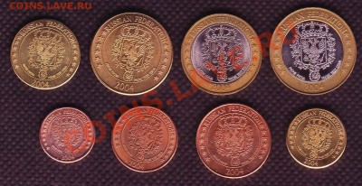 Набор "пробные Евро" России 2004г. До 14.07.11 в 22.00 мск - euro_rus2