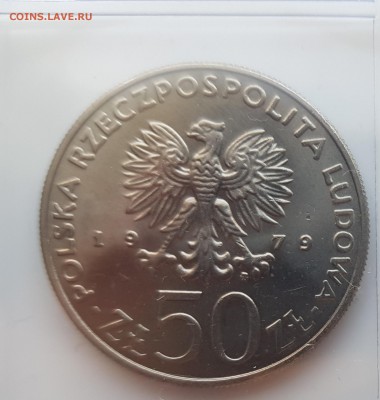 31.07.19 в 22:00 - 20190726_181002
