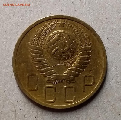 5 копеек 1949. До 29.07.19 в 22.00 - 20190726_203739