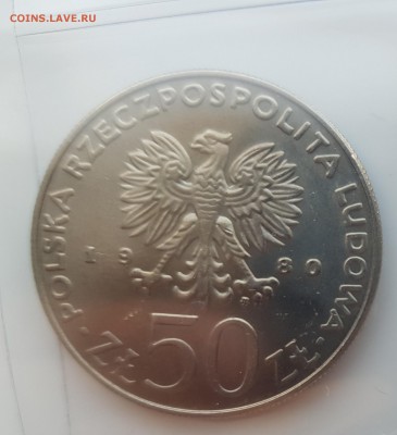  31.07.19 в 22:00 - 20190726_181112