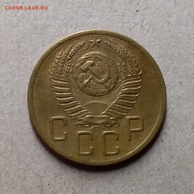 5 копеек 1952. До 29.07.19 в 22.00 - 20190726_204142