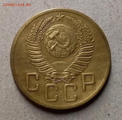 5 копеек 1953. До 29.07.19 в 22.00 - 20190726_204451