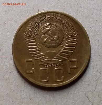 5 копеек 1954. До 29.07.19 в 22.00 - 20190726_204814