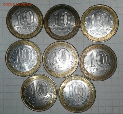 БИМ 10 руб  30 штук+ГВС 5 шт, до 28.07.19 - 20190726_195713-1