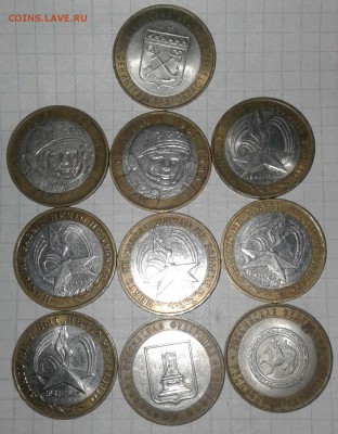 БИМ 10 руб  30 штук+ГВС 5 шт, до 28.07.19 - 20190726_195401-1