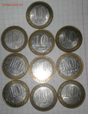 БИМ 10 руб  30 штук+ГВС 5 шт, до 28.07.19 - 20190726_195256-1