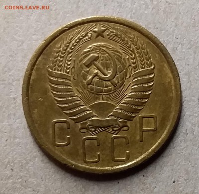5 копеек 1955. До 29.07.19 в 22.00 - 20190726_205152