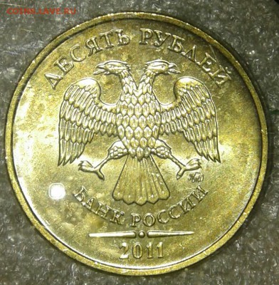 10 руб 2011 м шт.2.2А шт.2.3А шт.2.5А в шт.блеске, до 28.07. - 20190724_225348-1