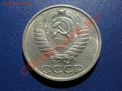 50 копеек 1975г. Хорошая! до 12 июля ________22-00_________ - 5.2
