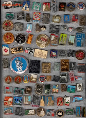 значки разные (2)  до 22-00 29.07.19 - 1_0003