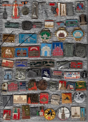 значки разные -5 до 22-00 29.07.19 - 1_0012