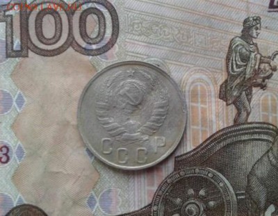 15 копеек 1943. До 1.08. 22:00 - image