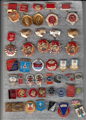 значки разные -9 до 22-00 29.07.19 - 1