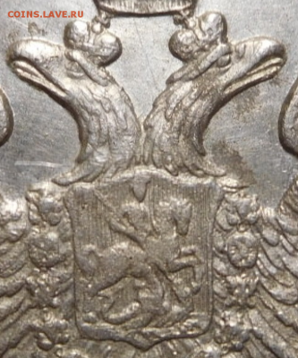 1 рубль 1822г.СПБ-ПД. - Screenshot_2