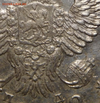 1 рубль 1822г.СПБ-ПД. - Screenshot_1