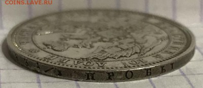 Полтина, 1845 год. - A0FDE09F-70C9-4ECF-8CB8-8BDD4AFF25A6
