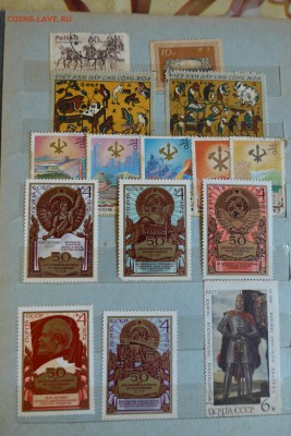 марки СССР - P1060557.JPG