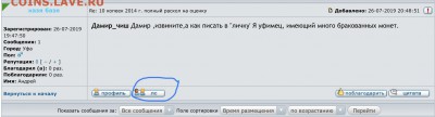 10 копеек 2014 г. полный раскол на оценку - C06E47C4-BBDF-433E-B3FB-EE570C7F443B