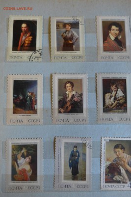 марки СССР - P1060539.JPG
