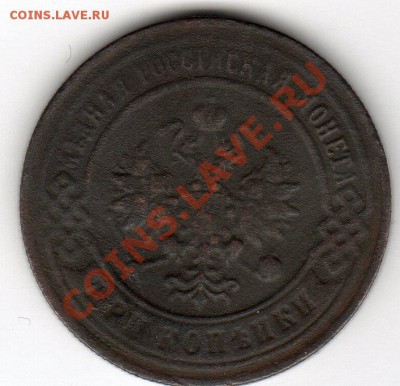 __3копейки 11896г СПБ__ до 22.00мск 16.07.11г - img057