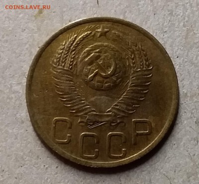 3 копейки 1952. До 29.07.19 в 22.00 - 20190726_222242
