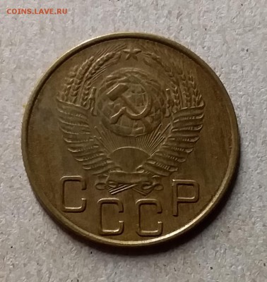 3 копейки 1953. До 29.07.19 в 22.00 - 20190726_222554