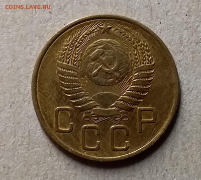 3 копейки 1954. До 29.07.19 в 22.00 - 20190726_222905