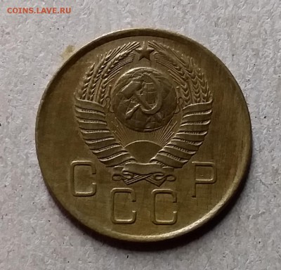 3 копейки 1957. До 29.07.19 в 22.00 - 20190726_223742