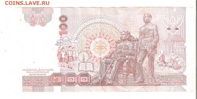 Таиланд, 100 бат - таиланд 002