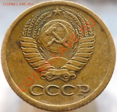 1 копейка 1972 год - Копия P1040969.JPG