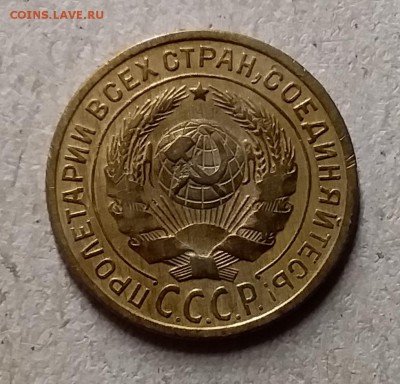 2 копейки 1926. До 29.07.19 в 22.00 - 20190726_225300