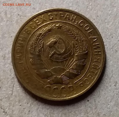 2 копейки 1930. До 29.07.19 в 22.00 - 20190726_225855