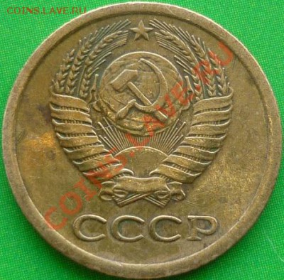 1 копейка 1972 год - P1040973.JPG