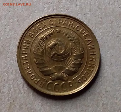 2 копейки 1931. До 29.07.19 в 22.00 - 20190726_230203