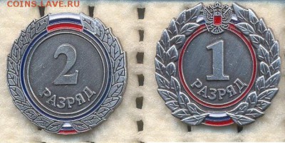 Значки ФИКС по 60р - Raz_1_2_3 - копия