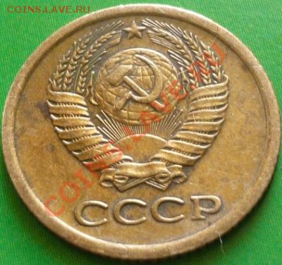 1 копейка 1972 год - P1040982.JPG