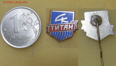 Значки Фикс по 100р - SDC14581.JPG
