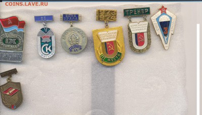 Значки Фикс по 100р - 2_100