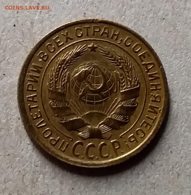 2 копейки 1934. До 29.07.19 в 22.00 - 20190726_231549