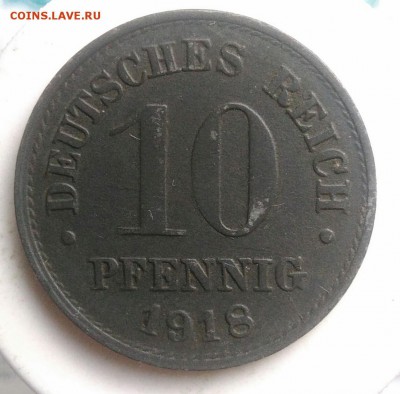 10 пфеннигов 1918 года до 29.07.2019 - IMG_20190714_143549