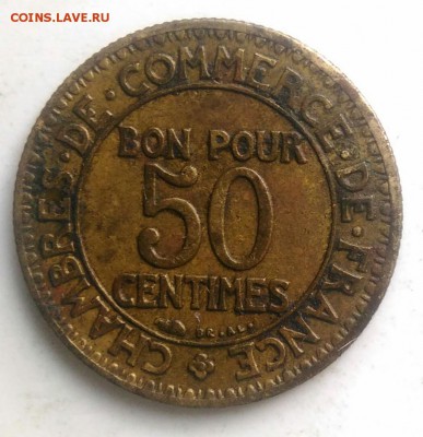 Франция 50 сантимов 1922 года до 29.07.2019 - IMG_20190714_133036