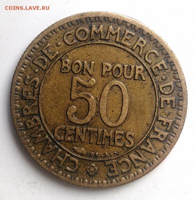 Франция 50 сантимов 1927 года до 29.07.2019 - IMG_20190725_182038