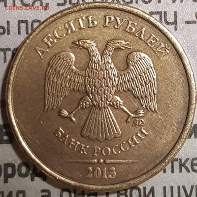 10 руб редкие на оценку - 20190727_023557