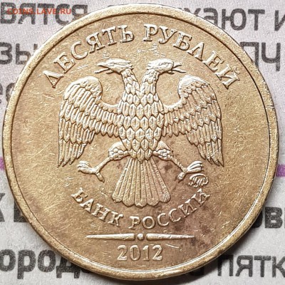 10 руб редкие на оценку - 20190727_022617