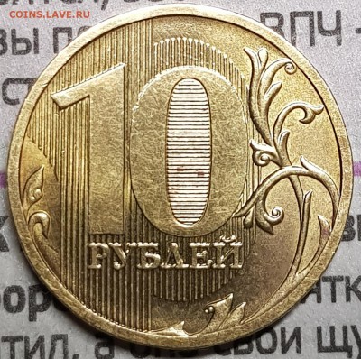 10 руб редкие на оценку - 20190727_021255