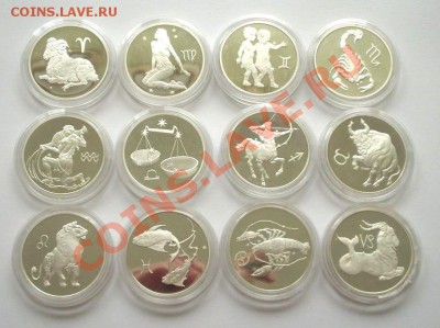 ЗНАКИ ЗОДИАКА 12 шт.  3 рубля серебро - BKDC4294.JPG